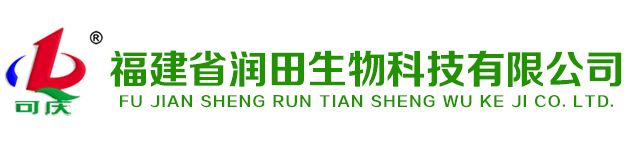 生物有机肥厂家